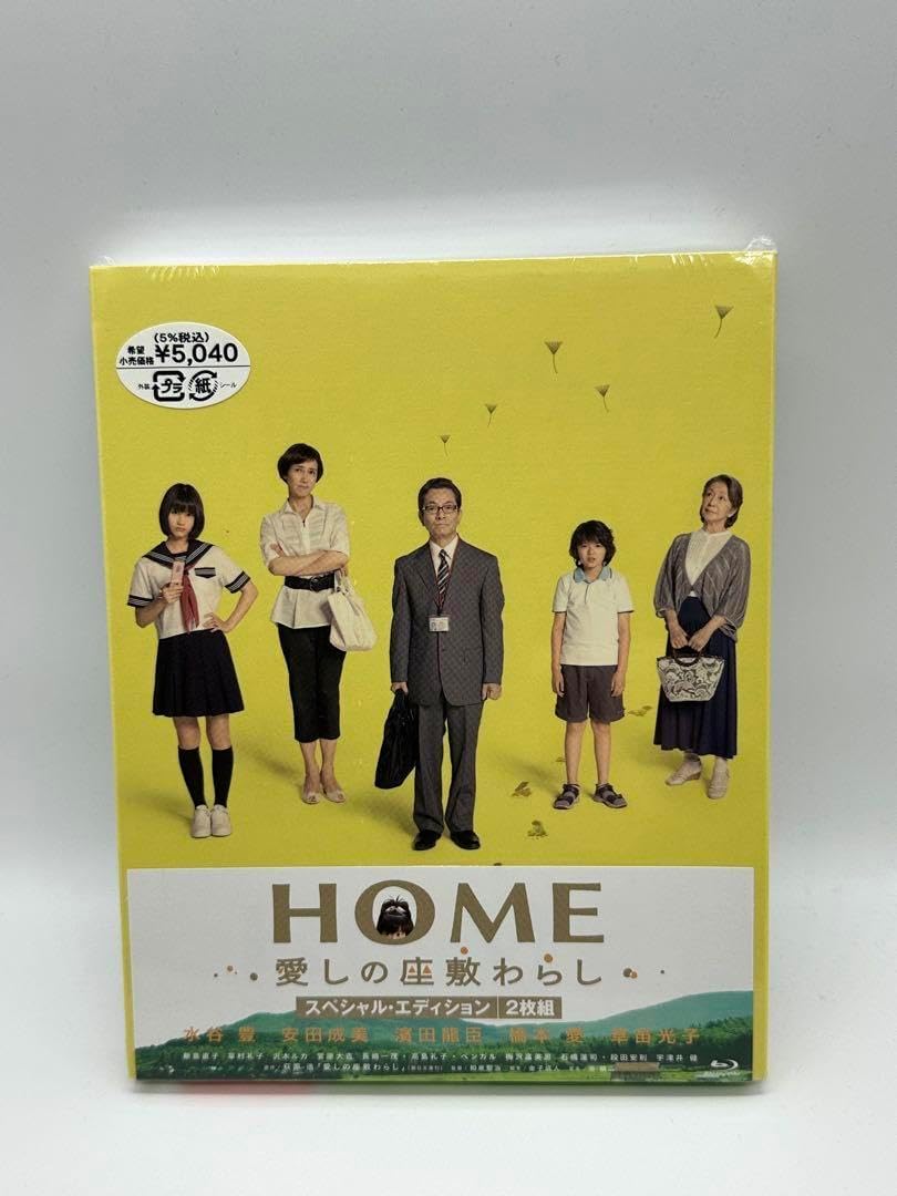 ◇ ◇[Blu-ray] HOME 愛しの座敷わらし（Amazon.co.jp: HOME