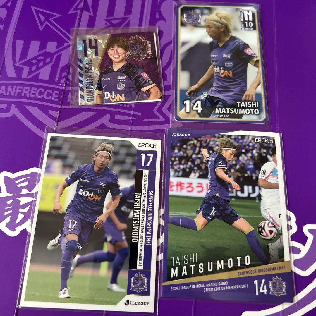 松本泰志 サンフレッチェ 浦和レッズ （祝】松本泰志選手