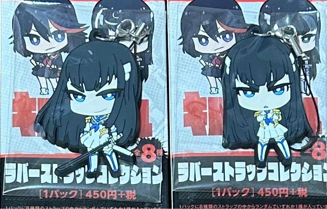 キルラキル 鬼龍院皐月 ストラップ（Amazon.co.jp: 一番くじ