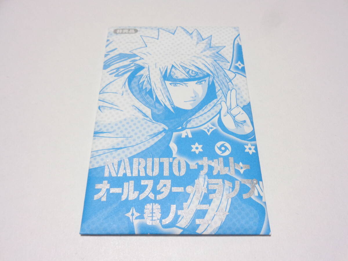 NARUTO　波風ミナト四代目火影　カード ナルト カード NARUTO 四代目火影 波風ミナト
