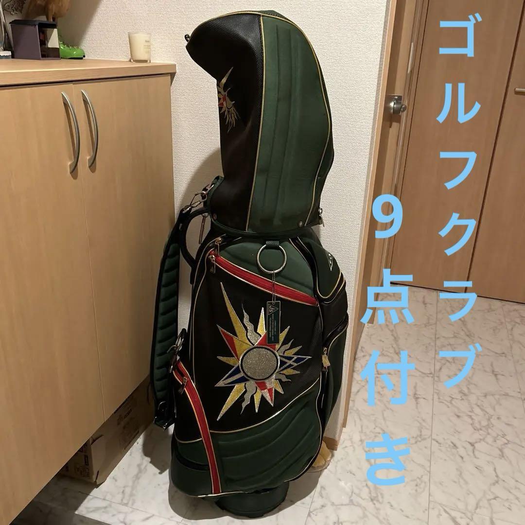 激レア】ジャンボ尾崎 キャディバッグ 太陽マーク&ゴルフクラブ9