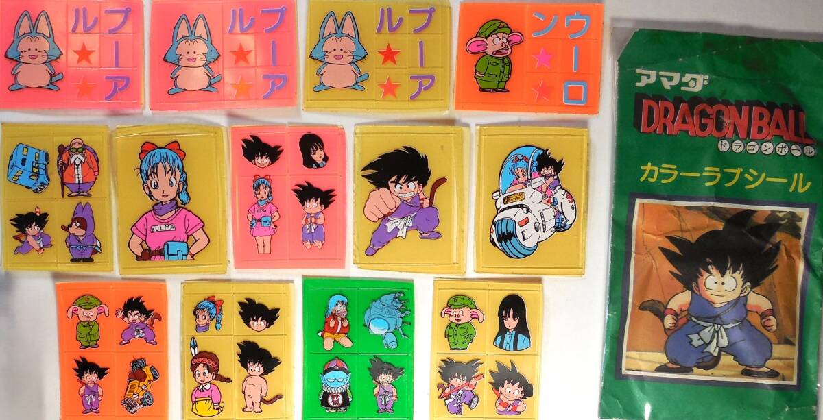 当時物 ドラゴンボール/DRAGON BALL カラーラブ シール 13点+袋