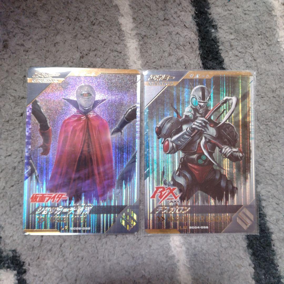 ガンバレジェンズ デスガロンLR&ショッカー大首領LRセット