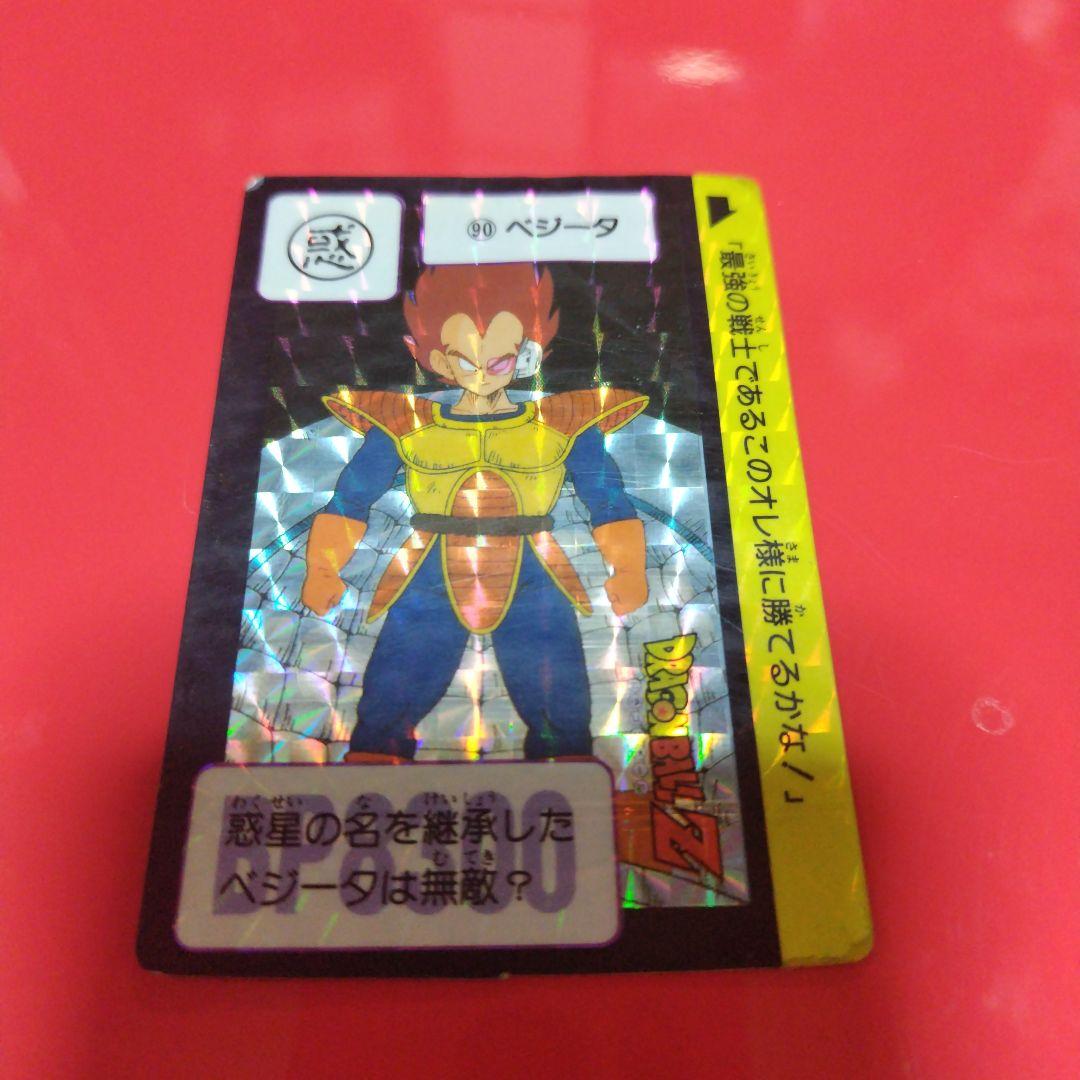 ドラゴンボール　カードダス 59 ベジータ ドラゴンボールZ カードダス 本弾 第15弾 No.596 ベジータ