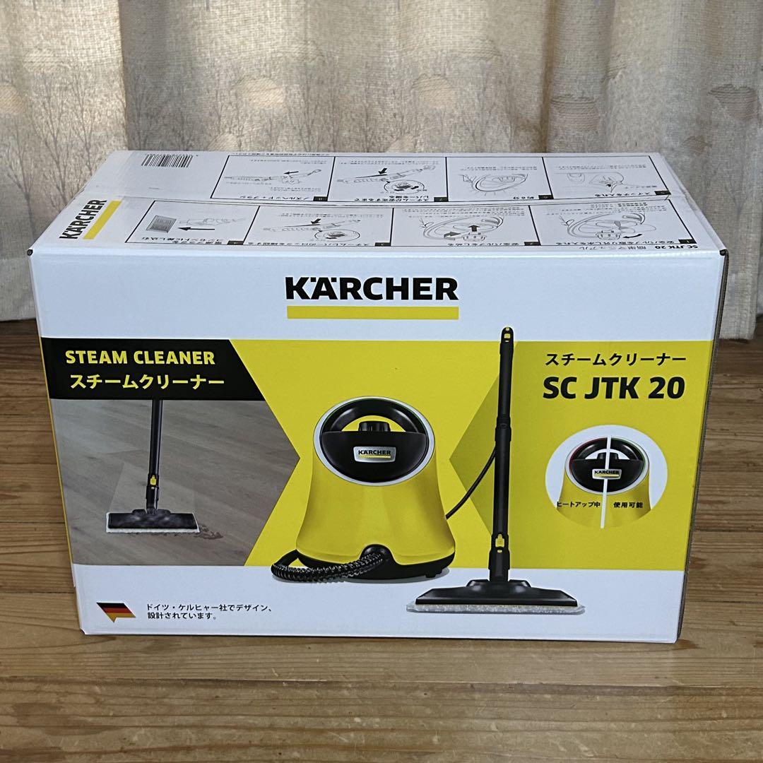 KARCHER(ケルヒャージャパン) / 生活家電その他/SC JTK20