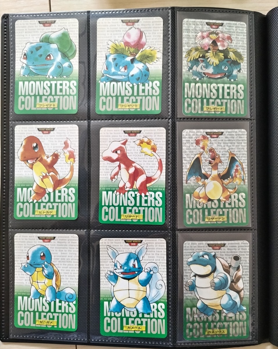 ポケモンカード　緑　153種　フルコンプリート 美品】緑版フルコンプ No.1〜153 ポケモン カードダス最