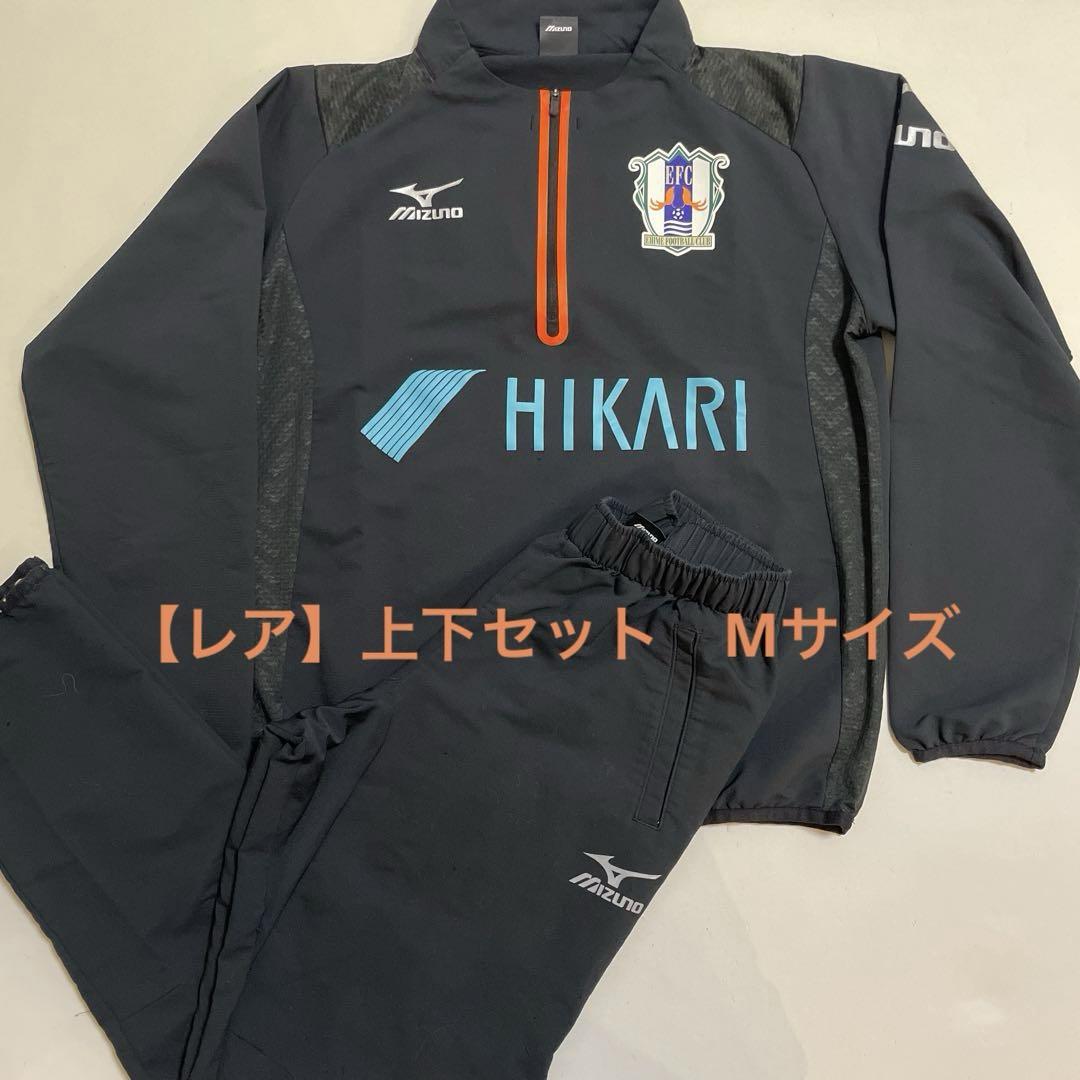 支給品　愛媛FC ウェア　上下セット 支給品】【レア】愛媛FC 上下セット Mサイズ （MIZUNO - 支給品
