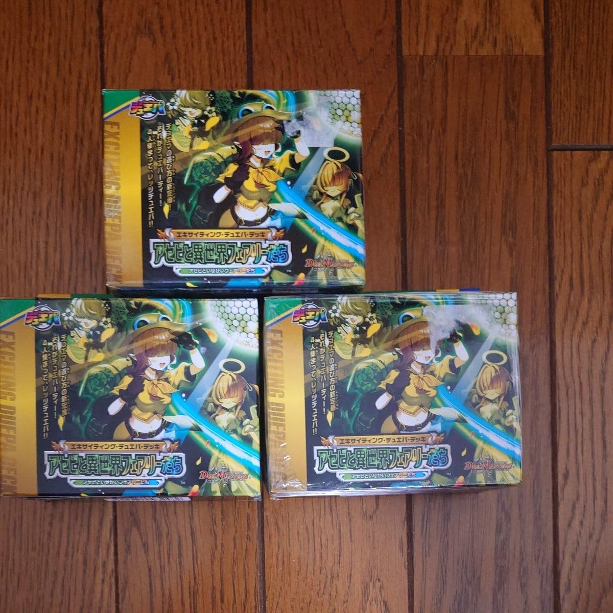 TCG エキサイティングデュエパデッキ アセビと異世界フェアリー