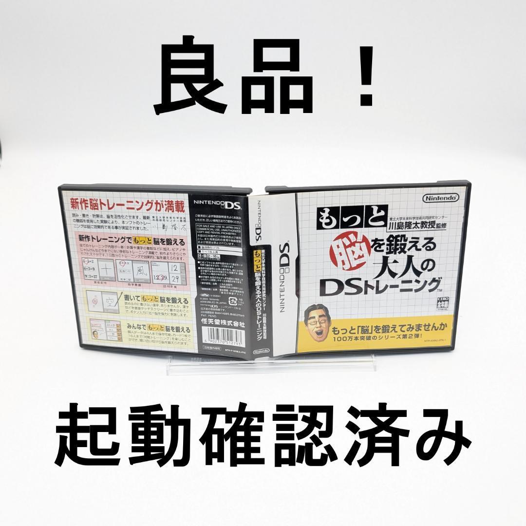 Amazon | 東北大学未来科学技術共同研究センター 川島隆太教授