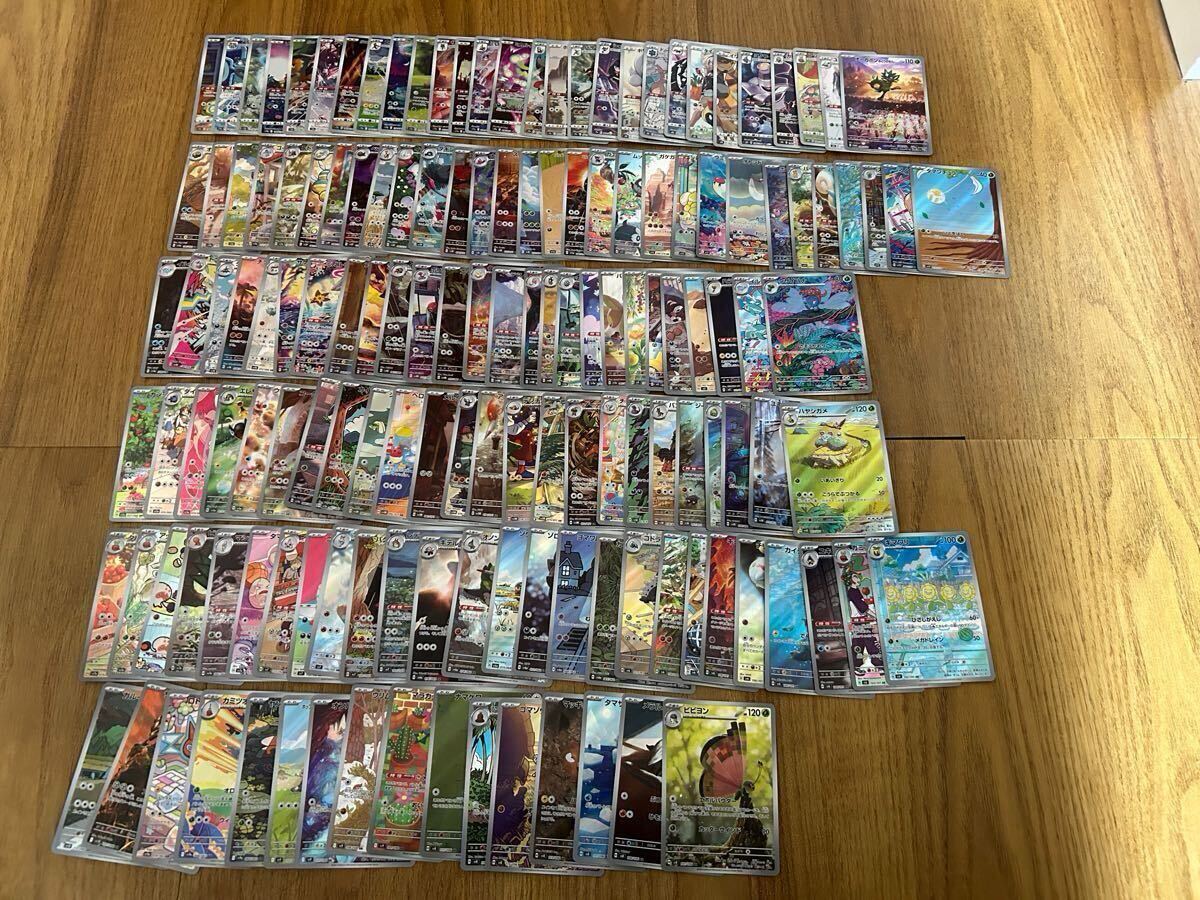 送料無料】ポケモンカードゲーム AR CHR 150枚 まとめ売り 引退