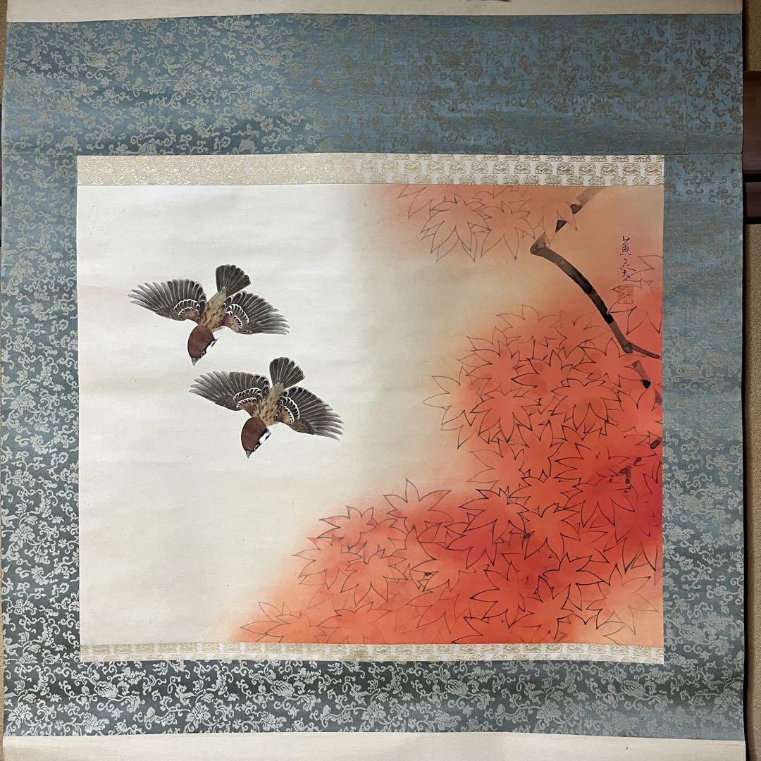 田口黄葵　紅葉に雀　掛軸 田口黄葵 紅葉に雀 掛軸 （有名作家の掛け軸 酒井抱一作 秋草に