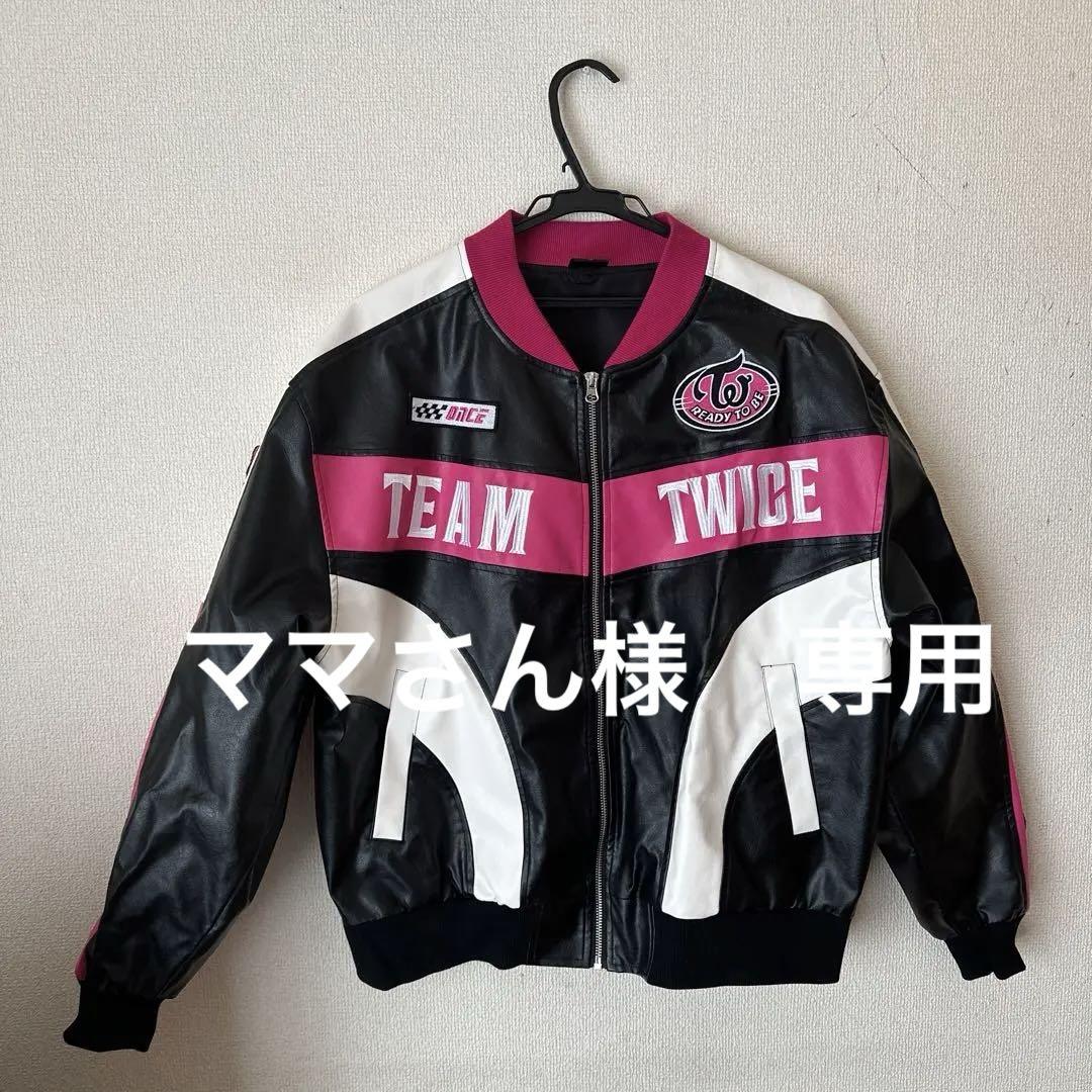 TWICE ready to be スタジャン TWICE スタジャン - メルカリ