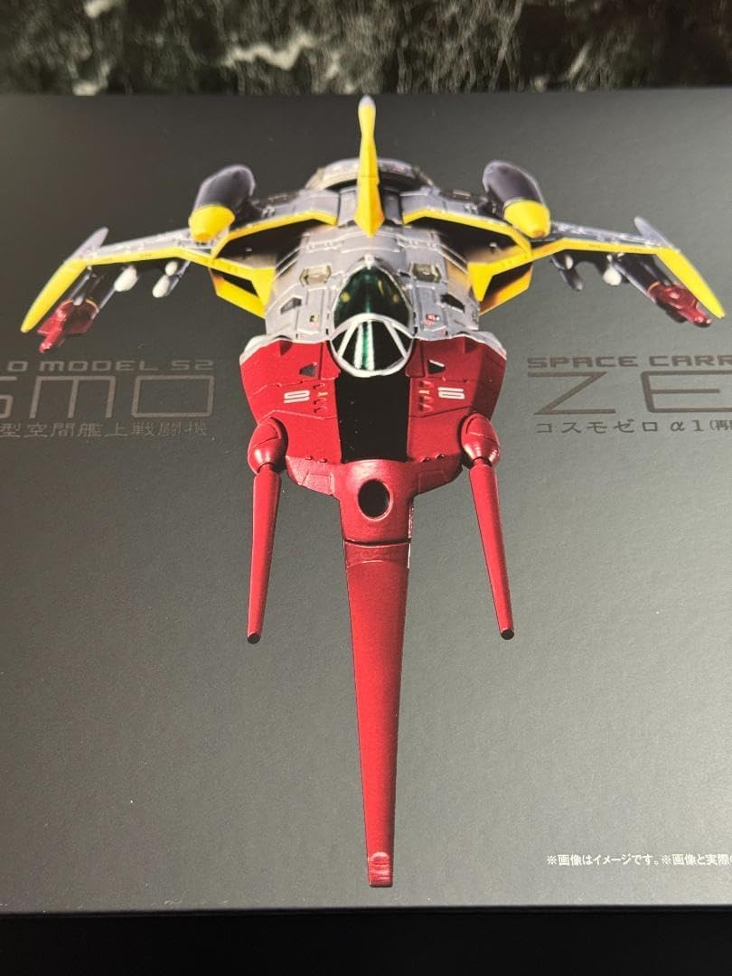 VA Hi-SPEC 宇宙戦艦ヤマト 零式52型空間艦上戦闘機コスモゼロα1 Amazon.co.jp: ヴァリアブルアクション Hi-SPEC 宇宙戦艦ヤマト