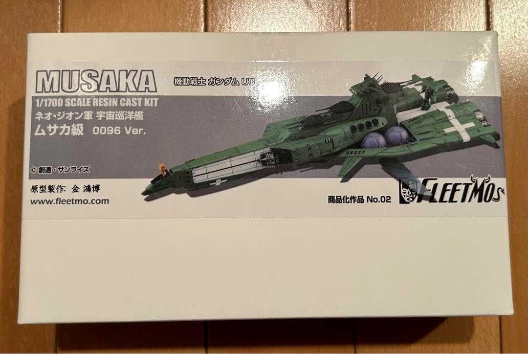 C3 FLEETMO ネオ・ジオン軍 宇宙巡洋艦 たてる ムサカ級 0096Ver.