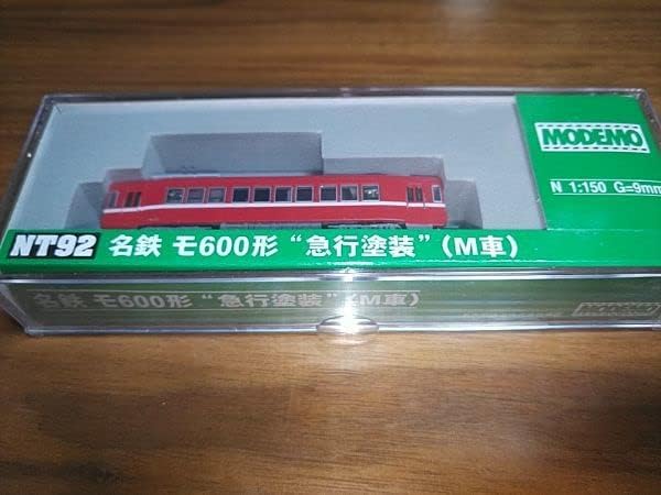 MODEMO NT47 1500形 明治製菓レインボー塗装(M車) MODEMO】江ノ島電鉄 1500形 “明治製菓号2004”（M車）NT47 - メルカリ