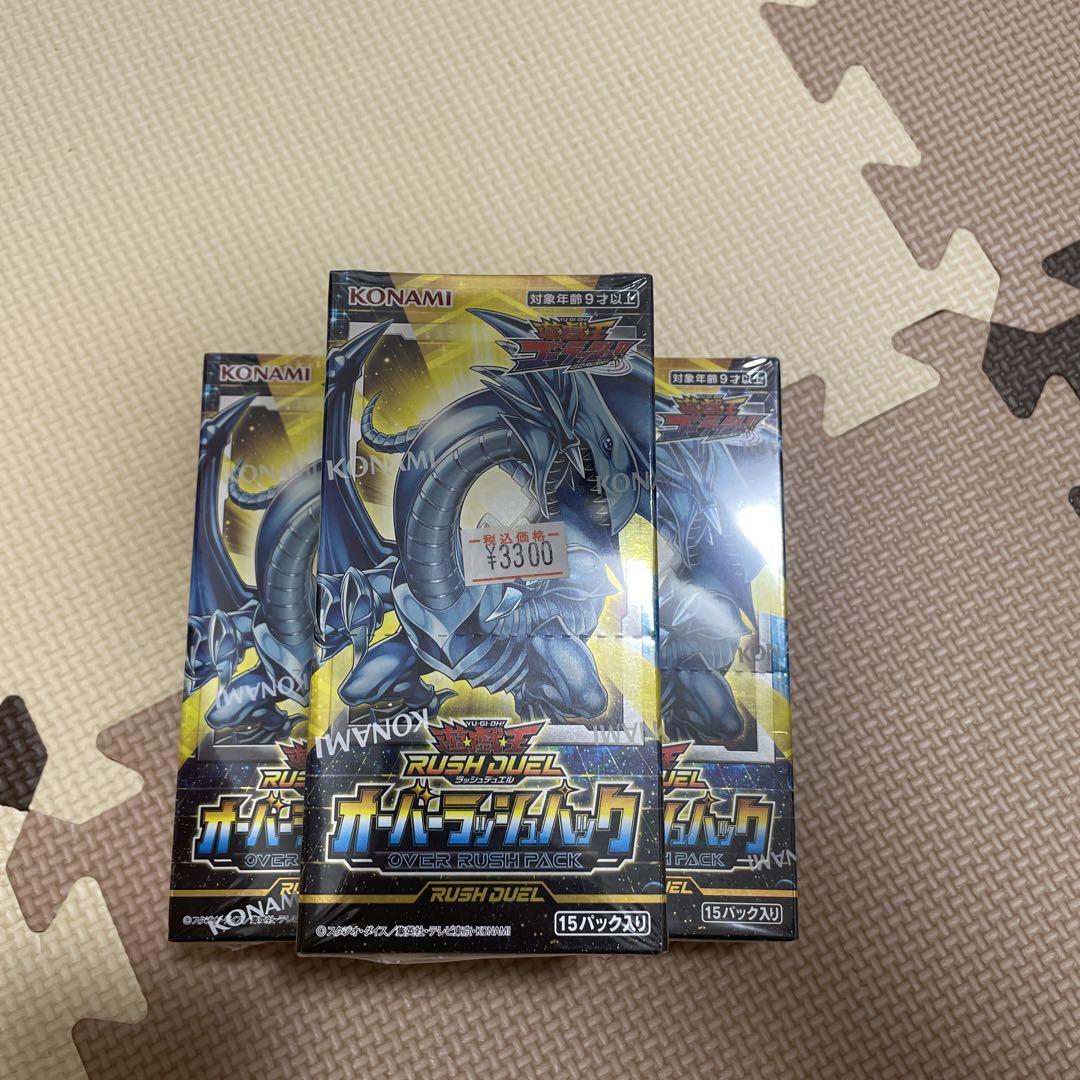 遊戯王ラッシュデュエル オーバーラッシュパック新品未開封シュリンク付き 遊戯王ラッシュデュエル オーバーラッシュパック2 カートン 未