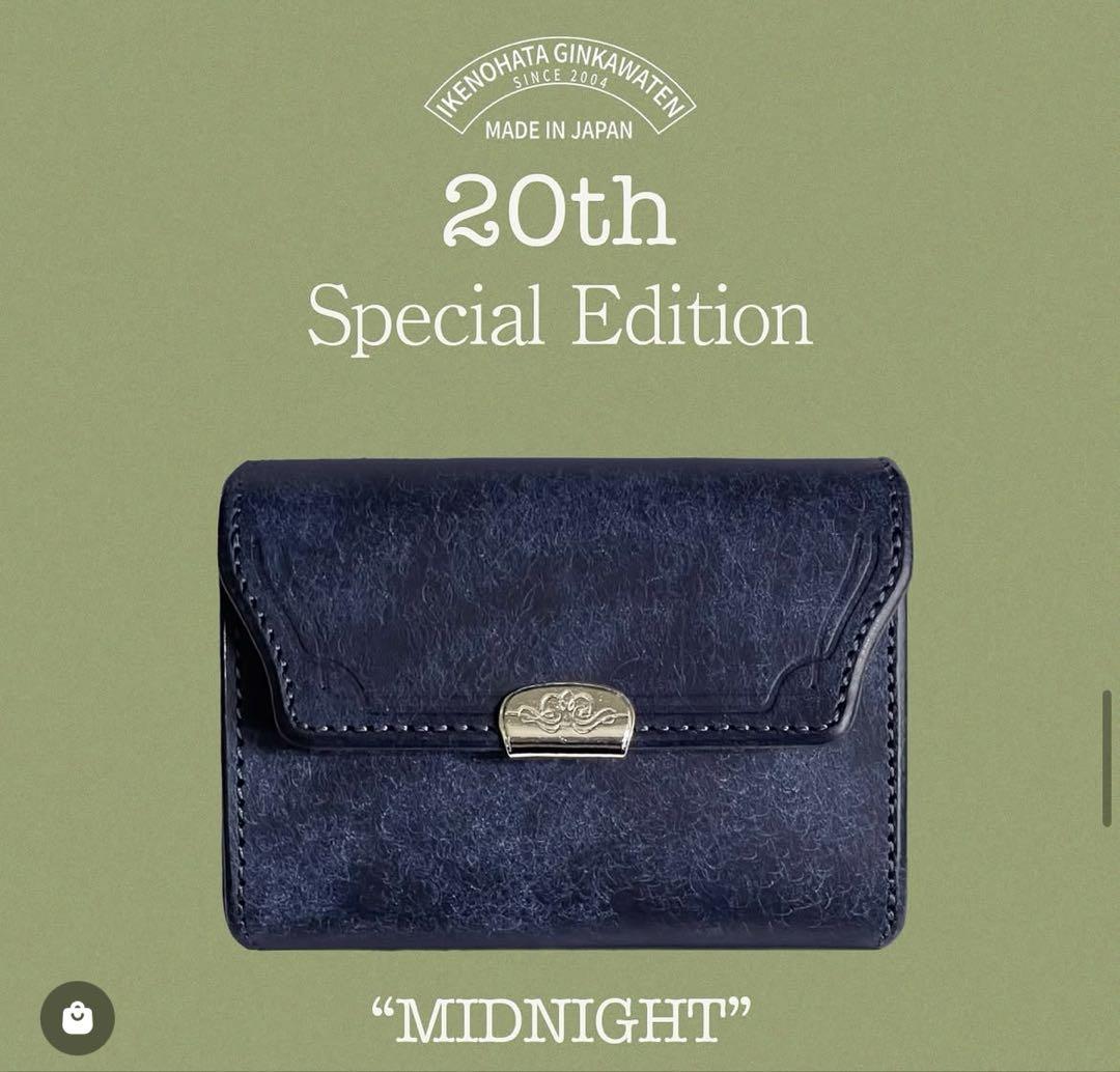 池之端銀革店3つ折り財布 dual MIDNIGHT 池之端銀革店3つ折り財布 dual MIDNIGHT