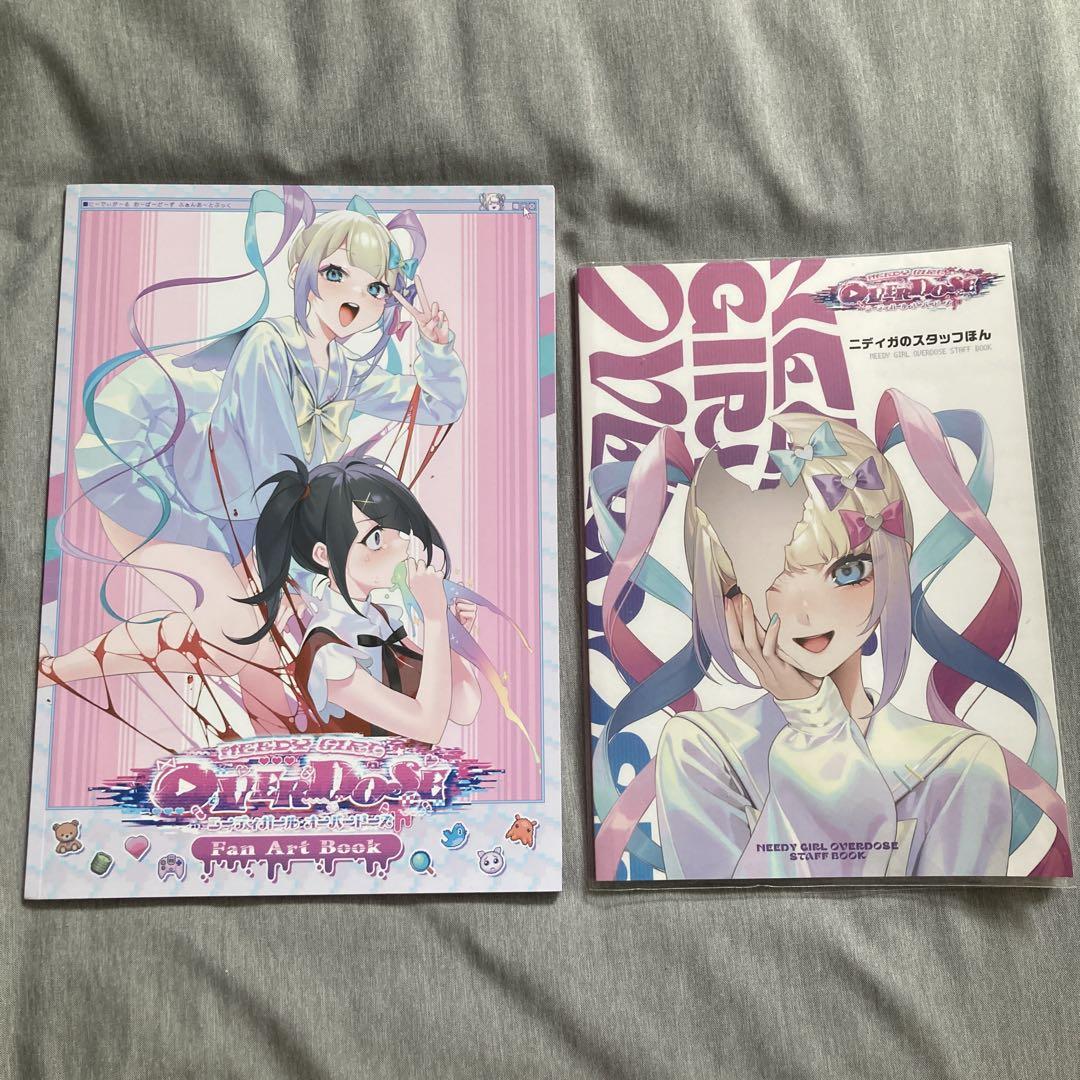 ニーディーガールオーバードーズ ニディガのスタッフほん イラスト集 非売品 ニーディーガールオーバードーズ ニディガのスタッフほん