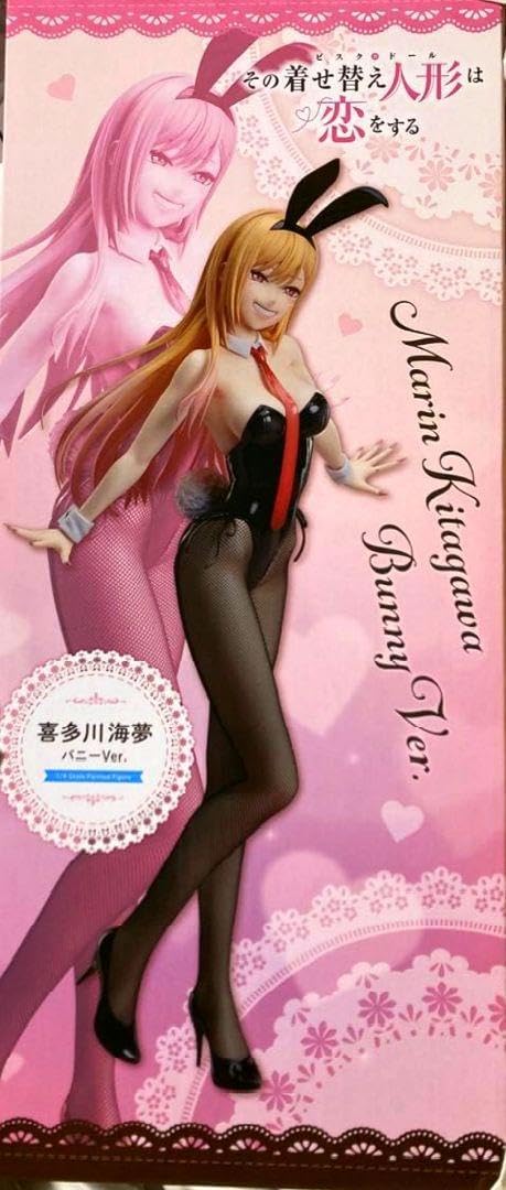 フリーイング その着せ替え人形は恋をする 1/4 踏み出せ 喜多川