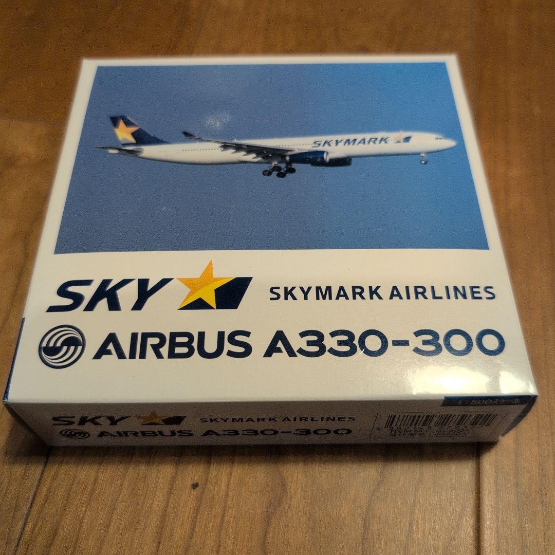 希少】SKYMARK AIRLINES AIRBUS A330-300模型 掴ま