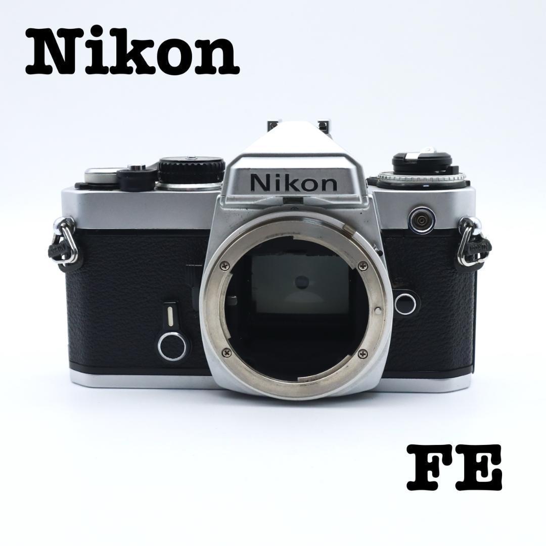 【動作確認済】Nikon FE 動作確認済み Nikon FE フィルムカメラ レンズ2本付き ストロボ