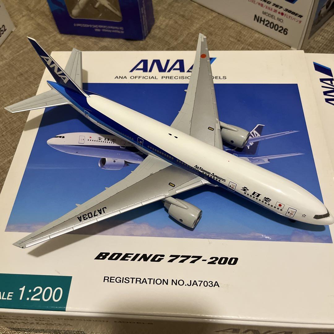 ANA ボーイング777-200 1/200 飛行機模型 NH20099 1:200 BOEING 777-9 ANA 空中姿勢 完成品ソリッド(ギア