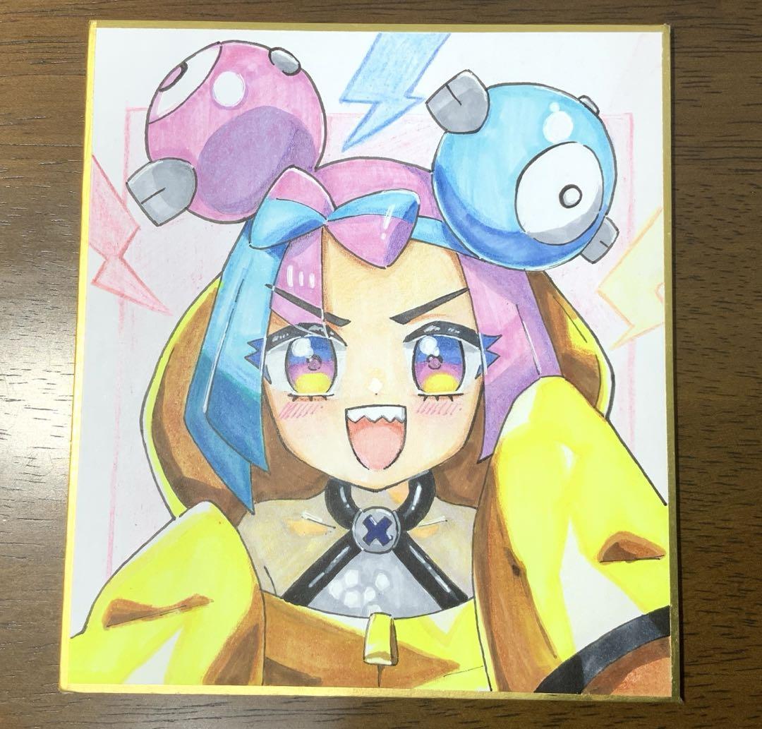 手描きイラスト ナンジャモ さえぎっ