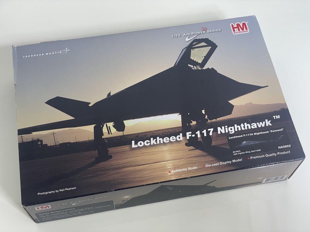 ホビーマスター 1/72 F-117A ナイトホーク HA5802 星条旗塗装 Hobby Master F-117A アメリカ空軍 第49戦闘航空団 引退時