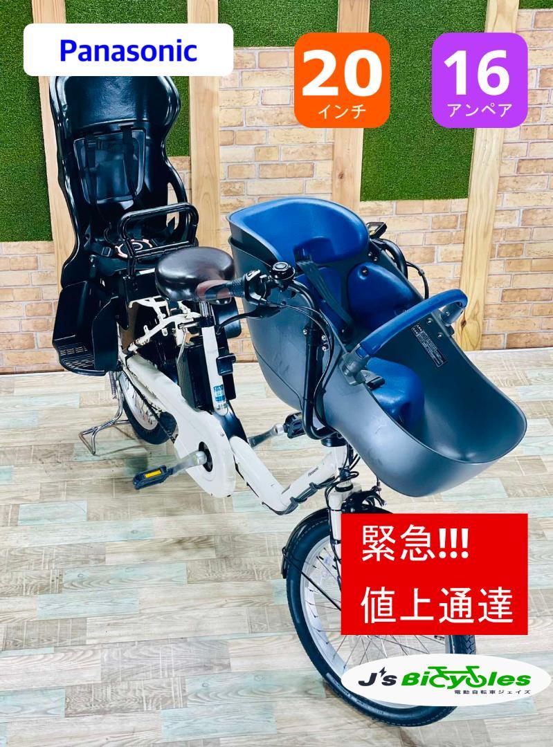 超破格 パナソニック 16AHバッテリー ギュット電動アシスト自転車 H0888 Panasonic パナソニック 電動自転車 ギュット・アニーズ・DX