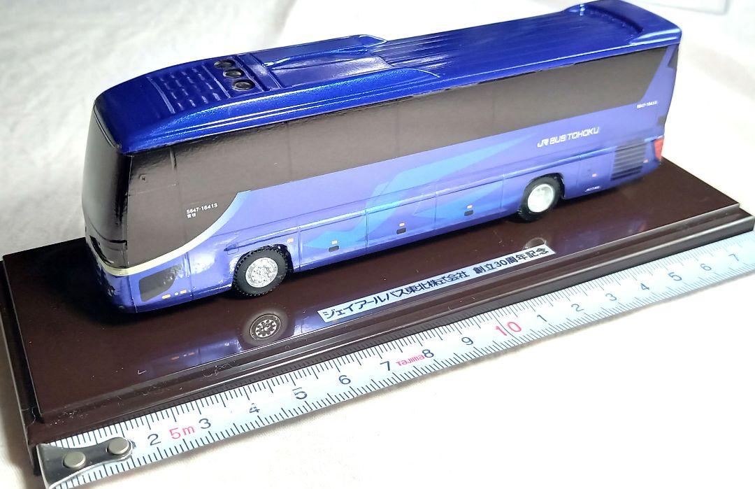 JRバス東北 日野セレガスーパーハイデッカー「TRAIN SUITE 四季
