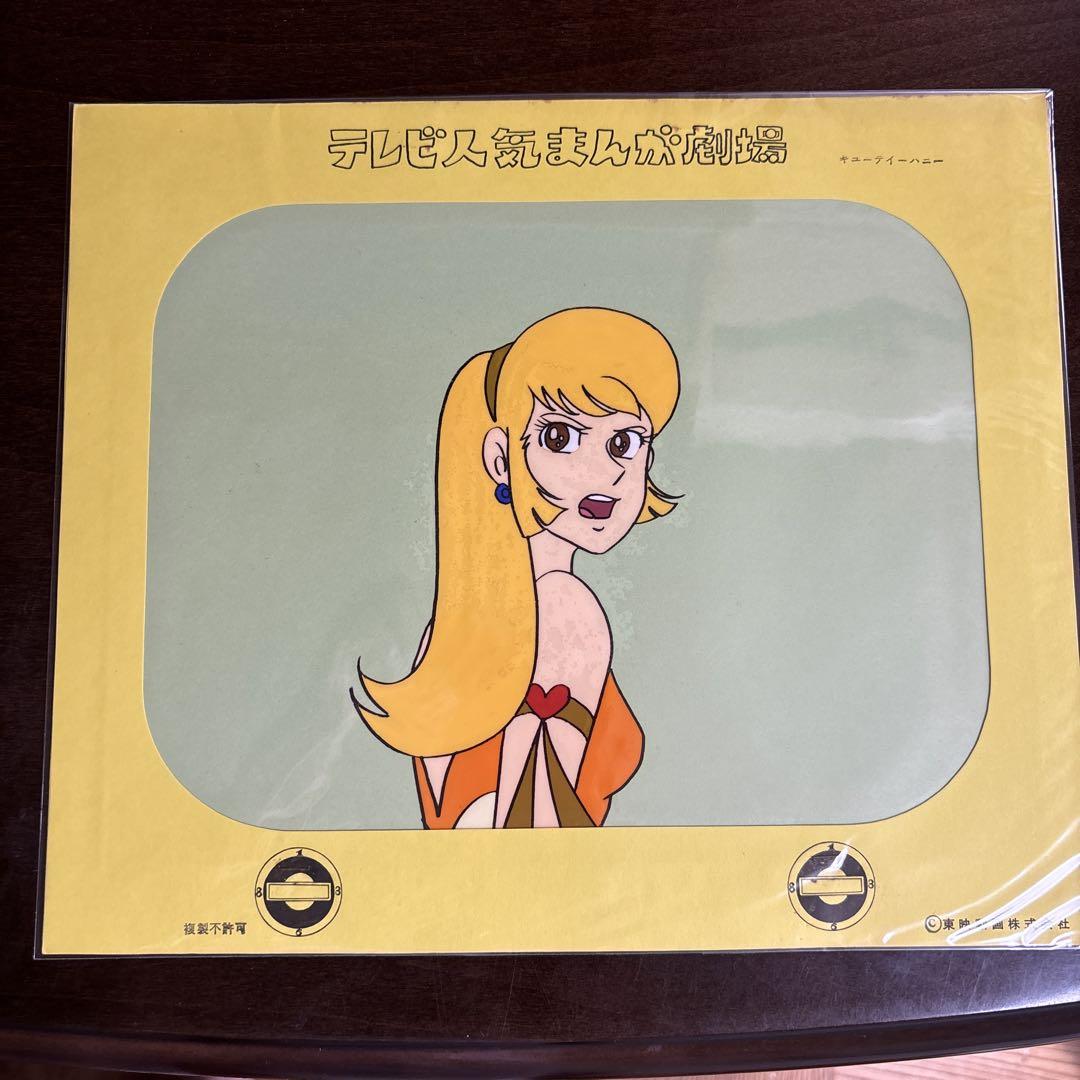 短時間値引　キューティーハニー　原画　大判　ウェディングハニー　アニメ　セル画 Yahoo!オークション - キューティーハニー セル画 アニメ c377