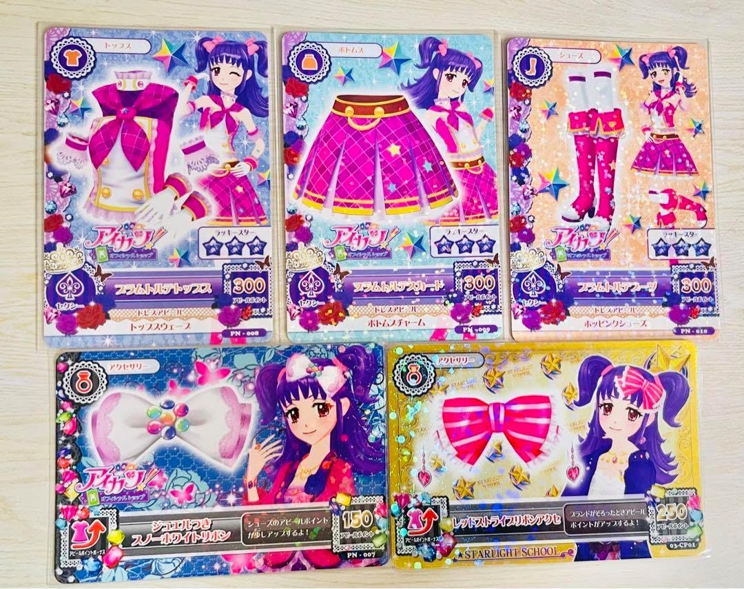 アイカツ 三ノ輪 ヒカリ プラムトルテ コーデ 初期 星宮 いちご 夏樹 みくる アイカツ 三ノ輪 ヒカリ プラムトルテ コーデ 初期 星宮 いちご