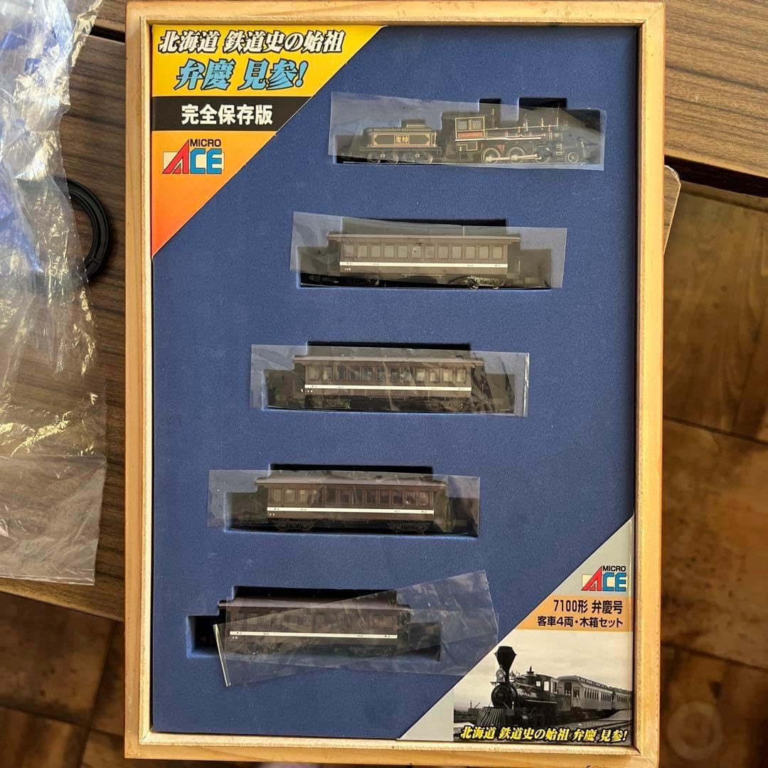 マイクロエース A-0298 弁慶号 7100形 幽玄