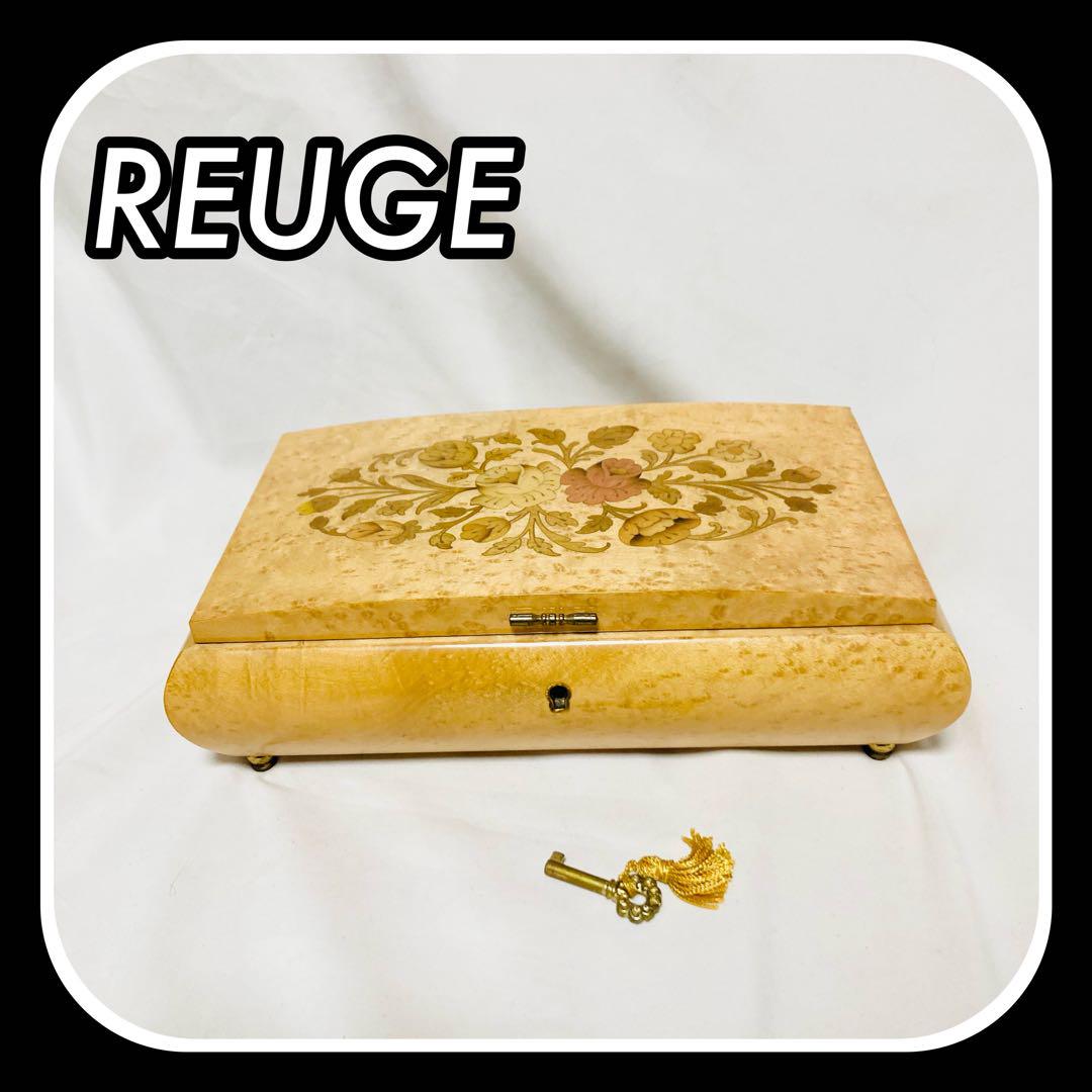 【希少】スイスREUGE リュージュ オルゴール  宝石箱　イタリア　インテリア 希少】スイスREUGE リュージュ オルゴール 宝石箱 イタリア