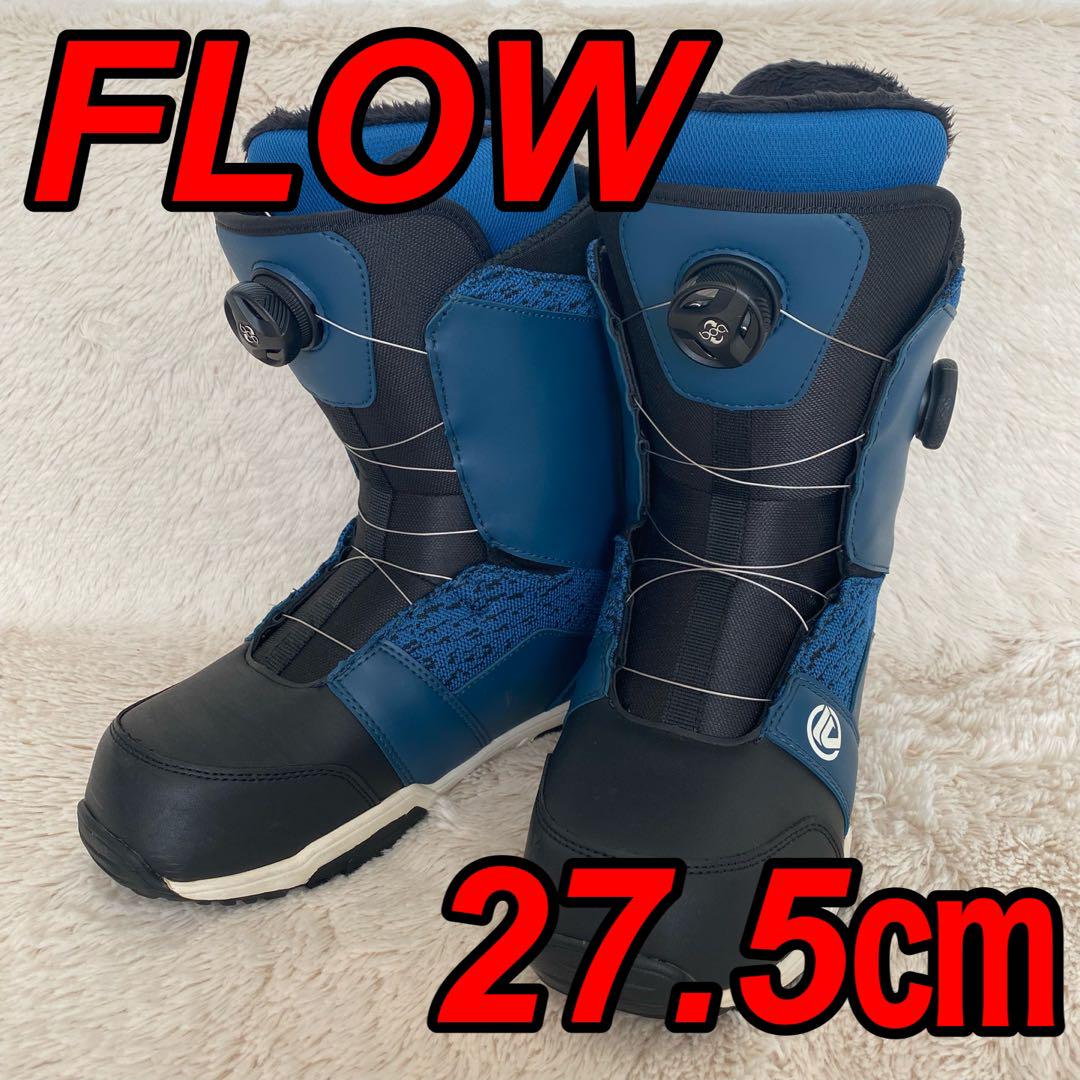 美品♡FLOW フロ- 青スノーボードブーツ　BOA ダイヤル式　27.5㎝ 美品♡FLOW フロ- 青スノーボードブーツ BOA ダイヤル式 27.5