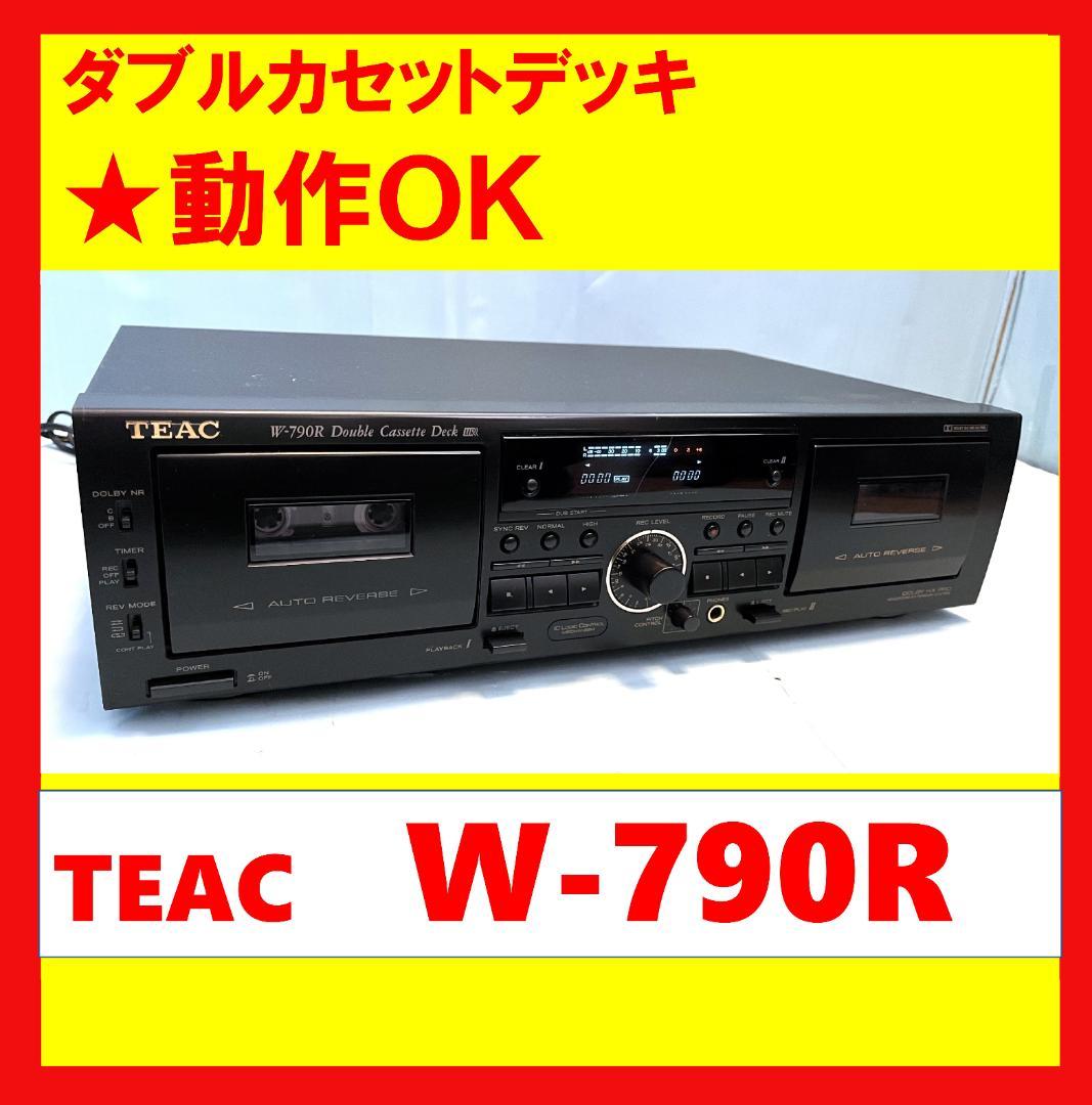 【動作OK！！】ダブルカセットデッキ　TEAC　W-890R　② 41Wi1VFvY4L.jpg_BO30,255,255,