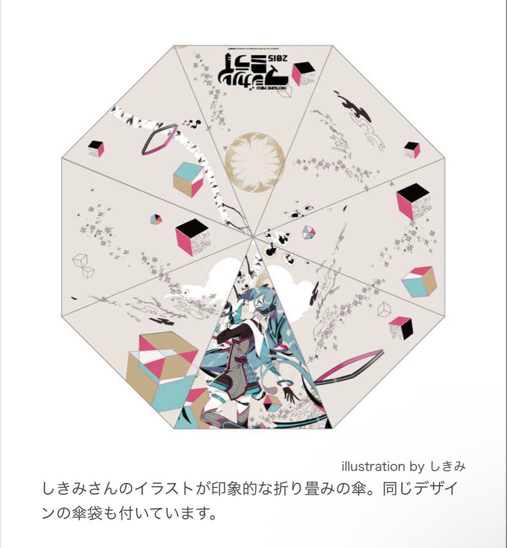 初音ミク マジカルミライ 2021 折りたたみ傘 初音ミク マジカルミライ 2021 折りたたみ傘 - メルカリ