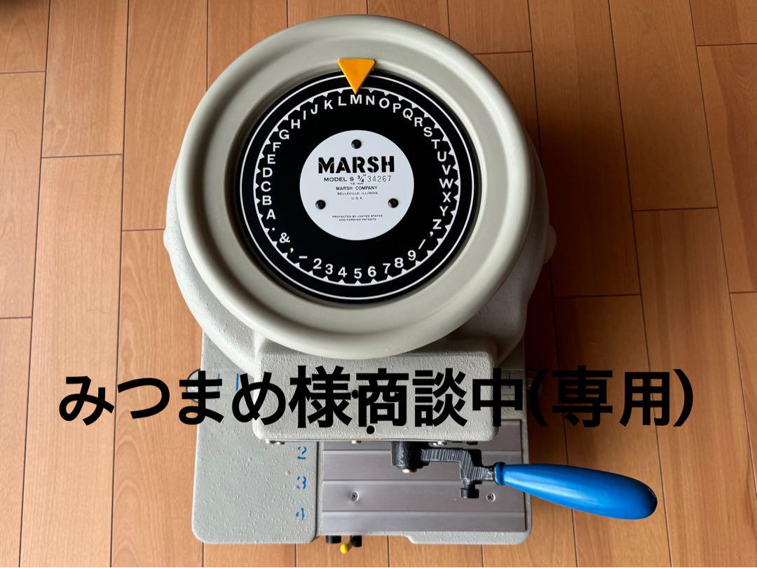 MARSH社製 ステンシルマシン 3/4インチ アイボリー 美品 世田谷ベース MARSH社製 ステンシルマシン 3/4インチ アイボリー 美品 世田谷