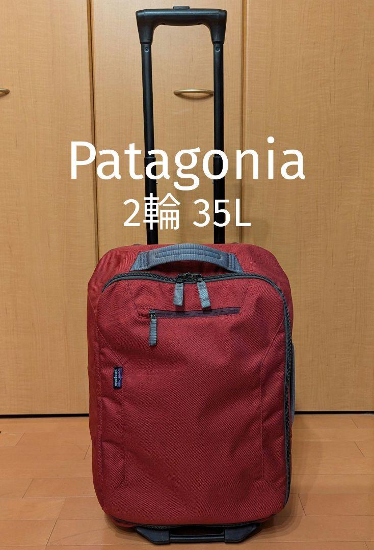 ゆゆこ 機内持込可 patagonia Transport 35L ゆゆこ様専用 機内持込可 patagonia Transport 35L(プロテカ