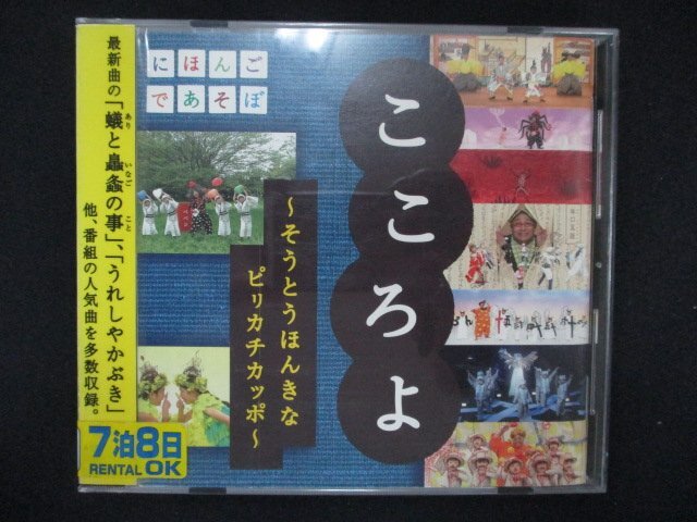 NHK　にほんごであそぼ　DVD４枚まとめ売り【匿名配送・送料無料】 NHK にほんごであそぼ DVD4枚まとめ売り【匿名配送・送料無料