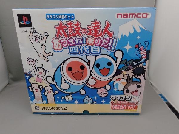 PS2 【同梱版】太鼓の達人 あつまれ!祭りだ!!四代目 届い