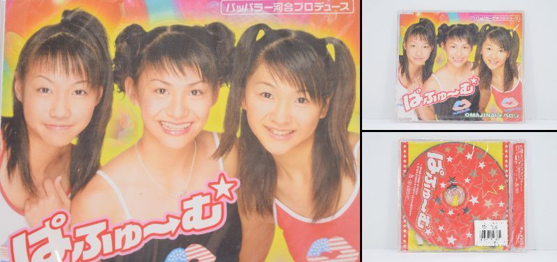 Perfume OMAJINAI☆ペロリ サイン入り サイン入り OMAJINAI☆ペロリ ぱふゅ〜む perfume - メルカリ