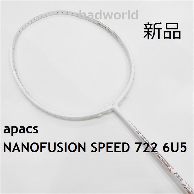 新品/apacs/軽量6U/白/NANO FUSSION SPEED722（Apacs Nano