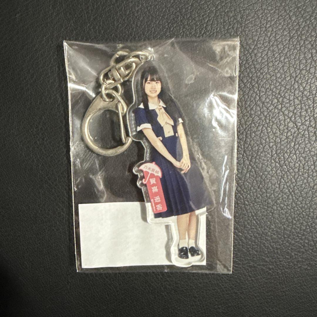 乃木坂46 NOGIめくり　A賞　アクリルキーホルダー　賀喜遥香 乃木坂46 購入特典 A賞 個別アクリルキーホルダー 賀喜遥香