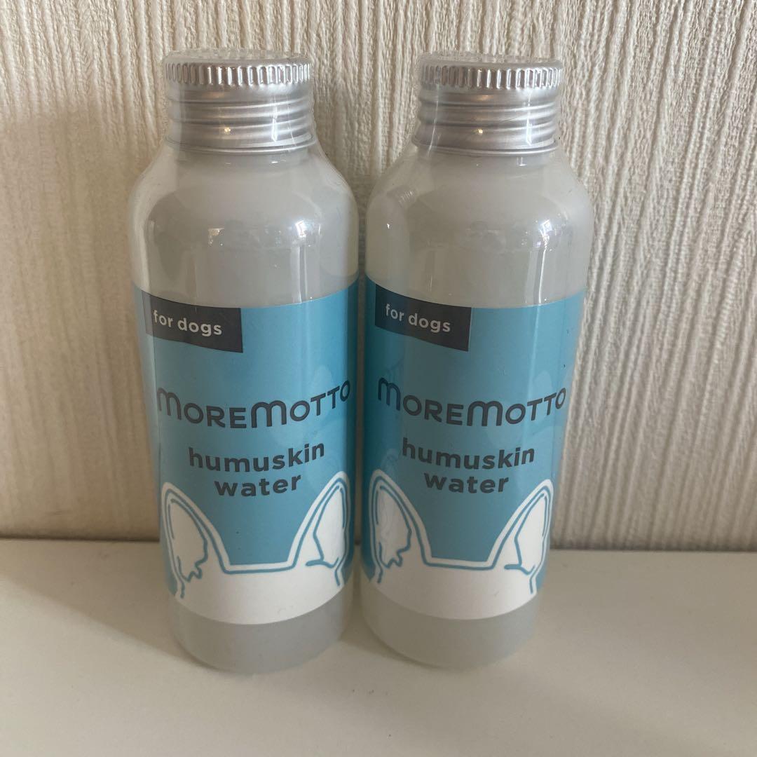 MOREMOTTO モアモット フムスキンウォーター2本 （MOREMOTTO 涙