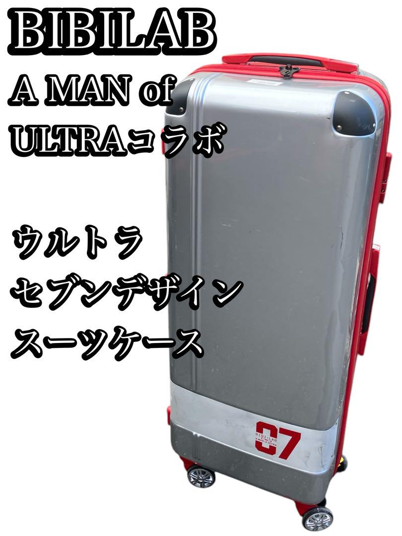 BIBILAB A MAN of ULTRAコラボ ウルトラセブンデザイン BIBILAB A MAN of ULTRAコラボ ウルトラセブンデザイン（A MAN