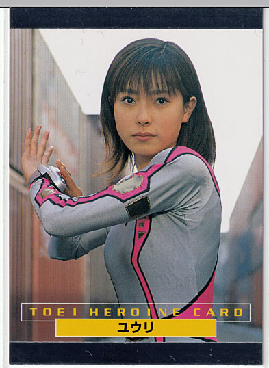 Masaki Tomita＜トミー＞ в X: „今日の中古購入品は『未来戦隊