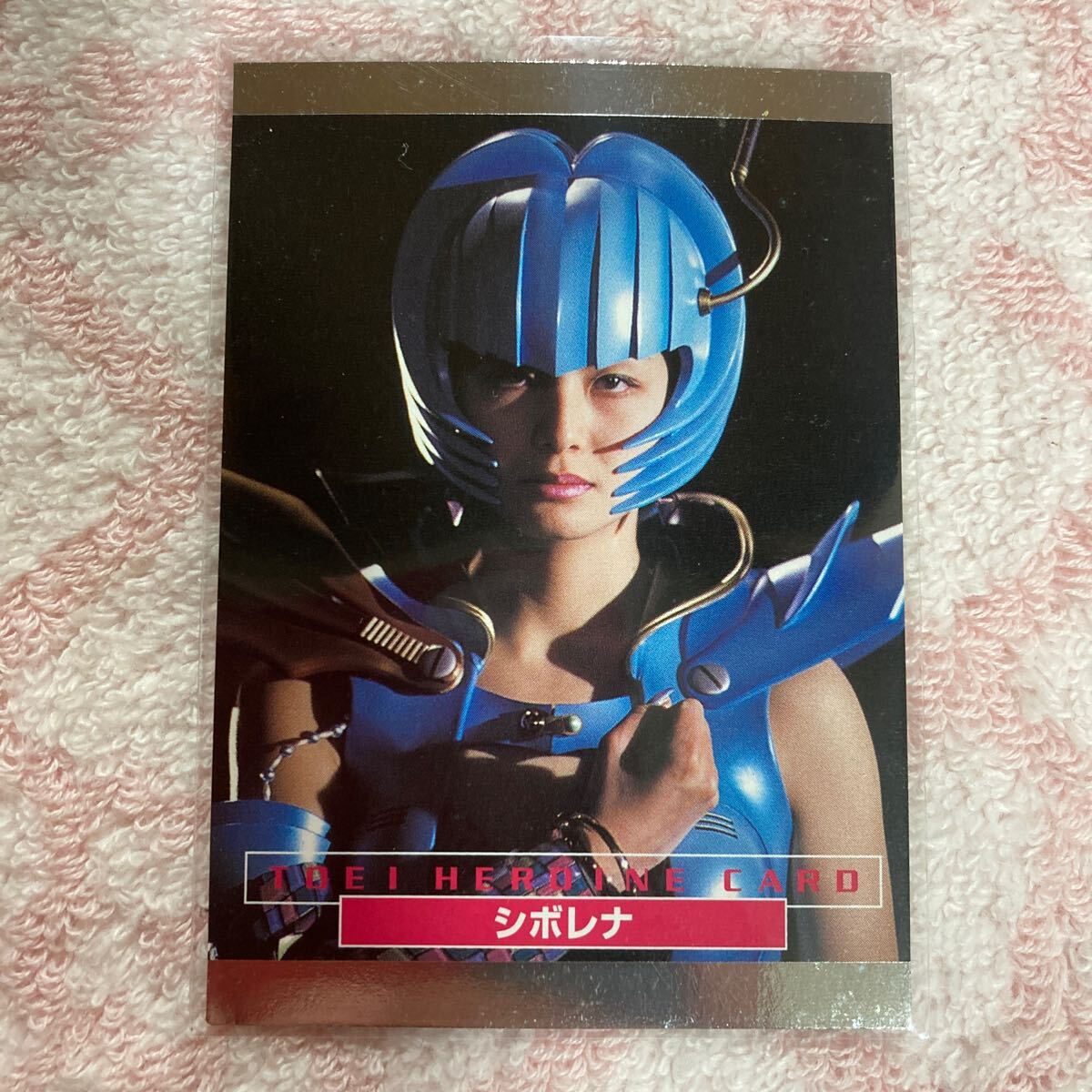 メガレンジャー　シボレナ シボレナ（演：城麻美）／『電磁戦隊メガレンジャー』第50話