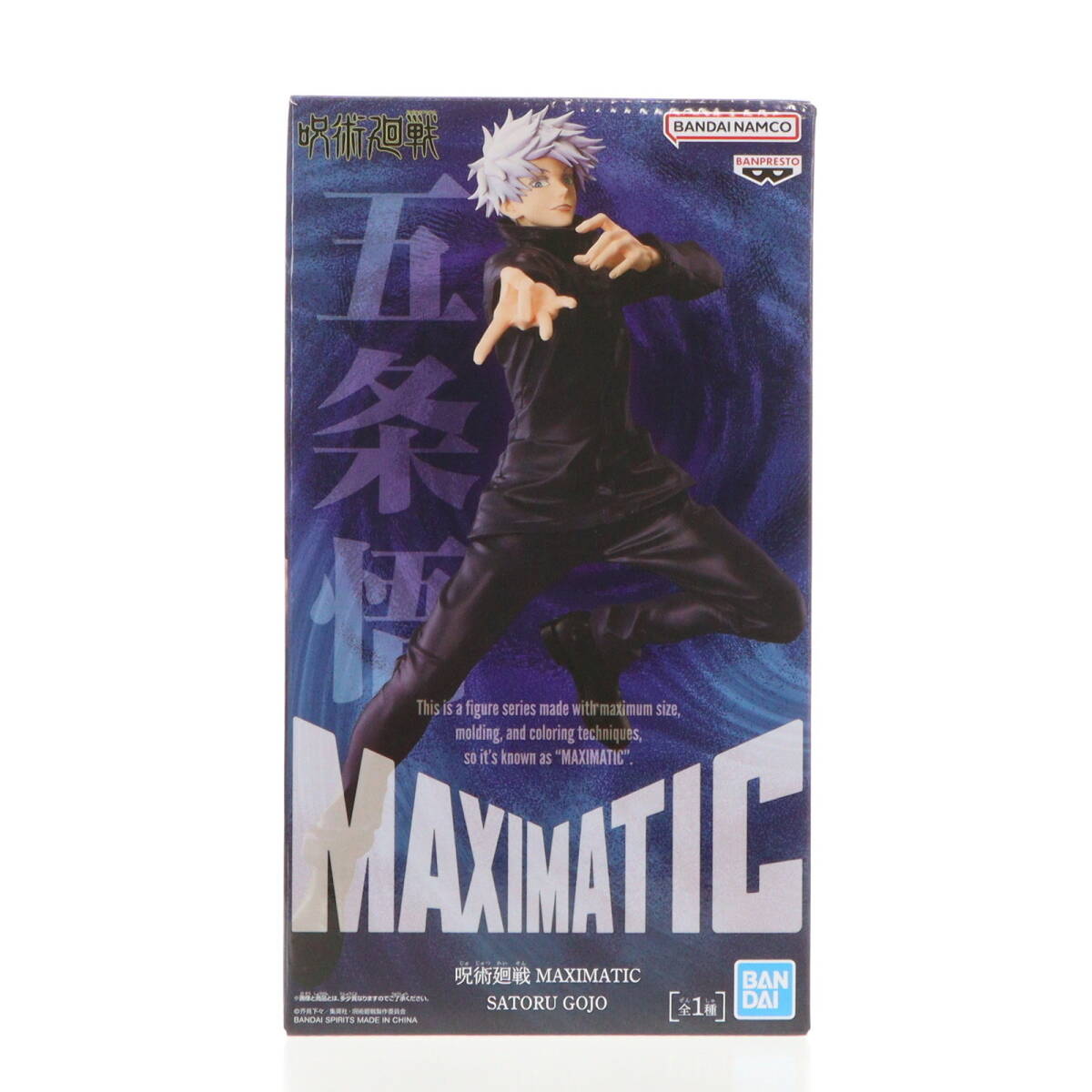 プライズ　まとめ売り　セット売り　13点　grandista maximatic Grandista プライズ フィギュア 5体セット✨ - メルカリ
