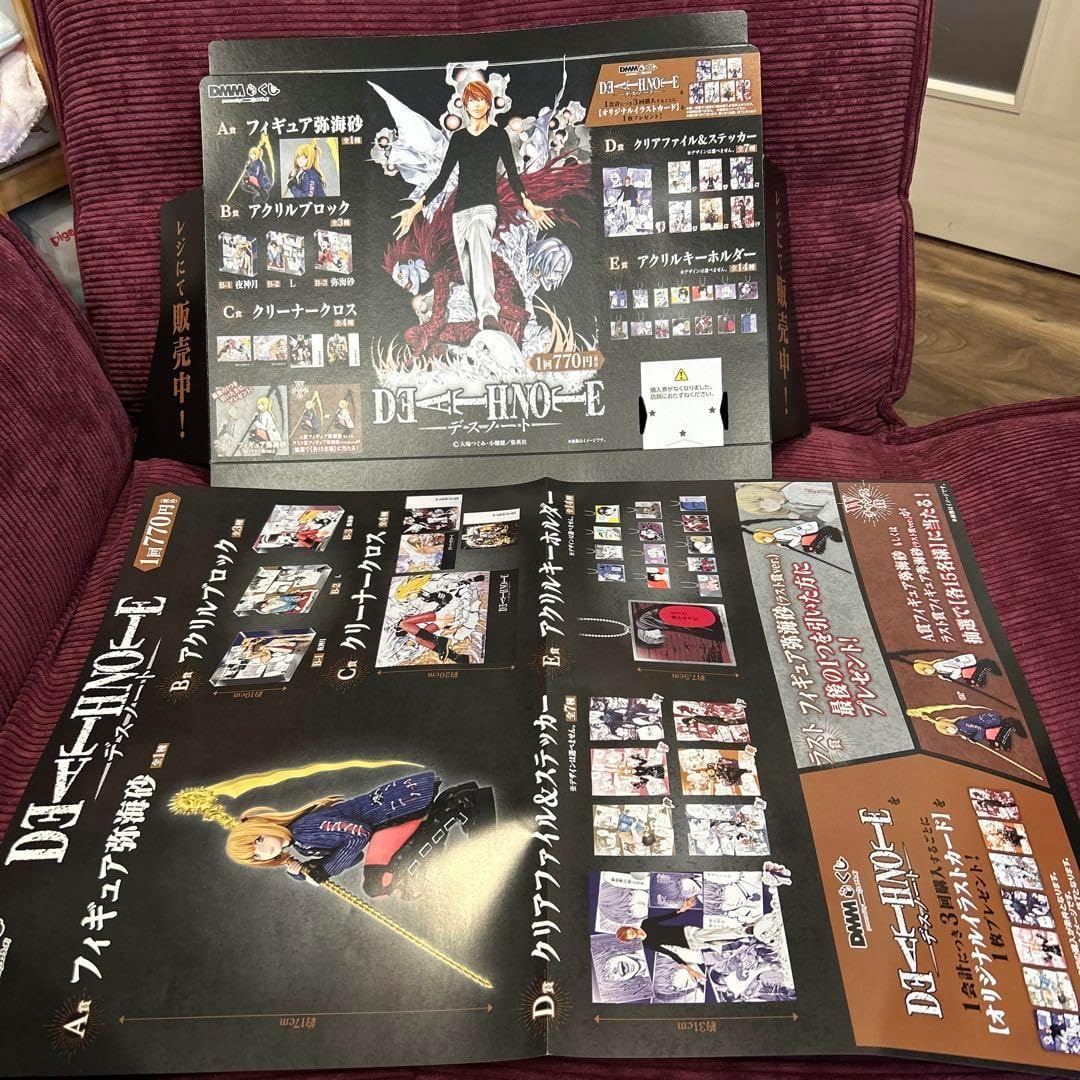 デスノート　DEATH NOTE DMMくじ　30種コンプリートセット DEATH NOTE デスノート 一番くじ セット｜Yahoo!フリマ（旧